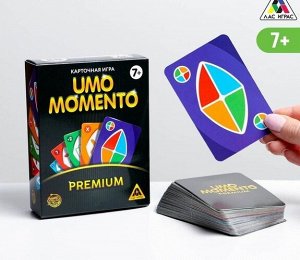 Игра карточная "UMO momento.Premium" 70 карт, кор. 10,5*13,5*2,5 см. тм ЛАС ИГРАС