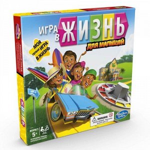 ***Игра настольная "Hasbro" Игра в жизнь Джуниор ,26*33*4 см