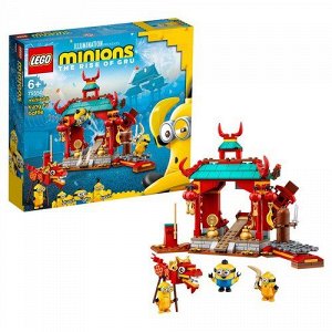 LEGO (Лего) Конструктор Minions Миньоны:борцы кунг-фу ,26*28*5 см