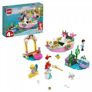 LEGO (Лего) Конструктор Princess "Праздничный корабль Ариэль" 19*26*6 см