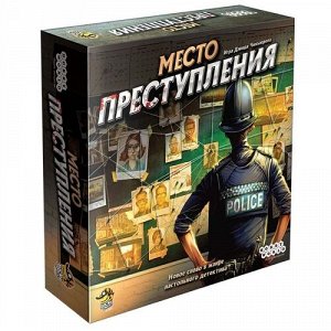 Настольная игра 12+ Место преступления, кор. 29,8*29,8*7,1 см.   тм Hobby World