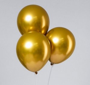 Набор воздушных шаров 12" 5 шт. металл "Хром" цв. золотой
