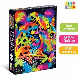 Пазлы 260 Гепард тм Puzzle Time