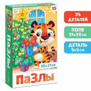 Пазлы 35 Тигренок тм Puzzle Time
