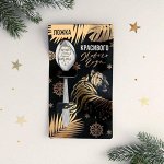 Ложка на открытке &quot;Красивого Нового года&quot;, 3 х 14 см