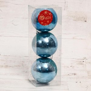 Набор шаров пластик d-8 см, 3 шт "Ночка" голубой