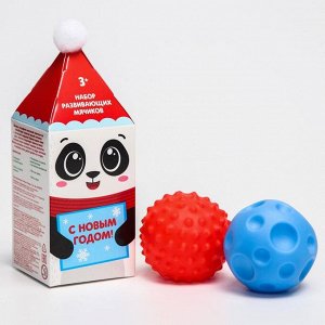 Подарочный набор развивающиx тактильныx мячиков «Новогодний Панда» 2 шт.