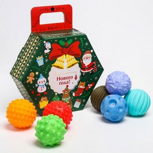 Подарочный набор развивающих тактильных мячиков «Новогодний подарок» 7 шт.