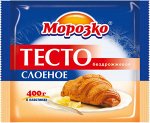 Тесто слоеное бездрожжевое (пласт) Морозко 400г (18)