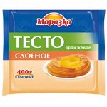 Тесто слоеное дрожжевое (пласт) Морозко 400г (18)