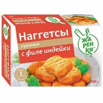 Наггетсы Жаренки с филе индейки Морозко 300г (12)