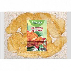 Наггетсы куриные Часар 450г (10)