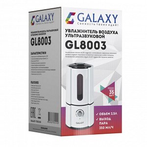 Увлажнитель воздуха GALAXY GL8003