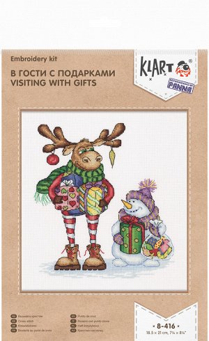 "Klart" набор для вышивания 8-416 "В гости с подарками" 18.5 х 21 см