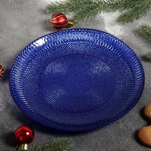 Блюдо сервировочное «Глория», d=21 см, цвет синий