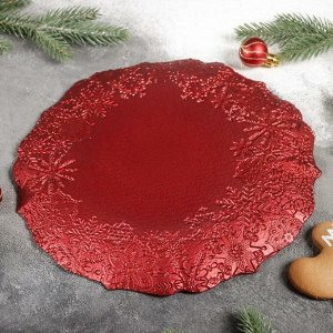 Блюдо сервировочное «Снежные узоры», d=28 см, цвет красный