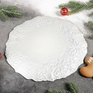 Блюдо сервировочное «Снежные узоры», d=28 см, цвет белый