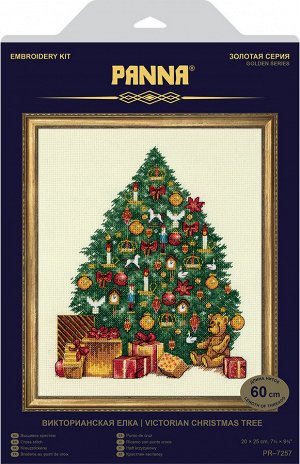 Набор для вышивания "PANNA" "Золотая серия" PR-7257 "Викторианская елка" 20 х 25 см