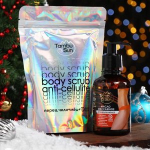 Подарочный набор новогодний Premium Cosmetics, органический: скраб для тела антицеллюлитный, масло массажное