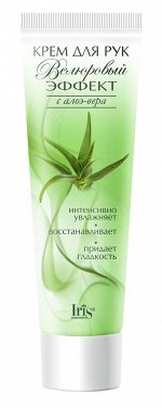 IRIS &quot;Велюровый эффект&quot; Крем для рук с алоэ-вера