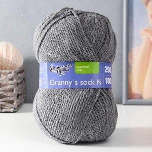 Пряжа Granny`s sock N (Бабушкин носок Н) 100% акрил 250м/100гр м.серый (380)
