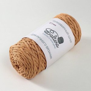 Шнур для вязания "Saltera" 100% полиэфир 3мм 100м/200гр (04 персиковый)