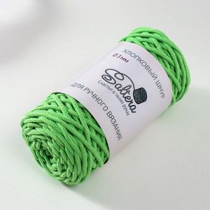 Шнур для вязания хлопковый "Saltera" 90% хлопок, 10%полиэстер 3мм 70м/200гр (206-салатовый)