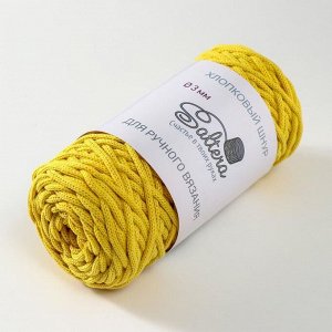 Шнур для вязания хлопковый "Saltera" 90% хлопок, 10%полиэстер 3мм 70м/200гр (234-желтый)
