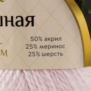 Пряжа "Воздушная" 25%меринос. шерсть, 25%шерсть, 50%акрил 370м/100гр (293 розов.песок)