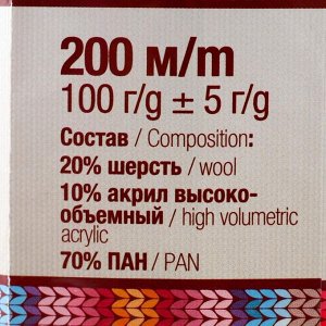 Пряжа "Ровничная" 20% шерсть, 10% акрил, 70% ПАН 200м/100гр (168 сер.св)