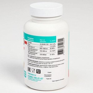 Омега-3 концентрат 60% 90 капсул по 1000 мг