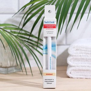 Салициловый карандаш SaliZink с цинком и серой, 0.22 г
