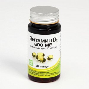 Витамин D3 600 МЕ холекальциферол, 120 капсул по 410 мг