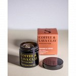 Распродажа!!! Скраб-маска для лица Лавовая глина и Кофе Skinomical Nature Coffee Lava clay scrub face mask