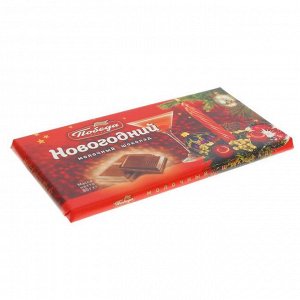 Шоколад "Новогодний", 80г