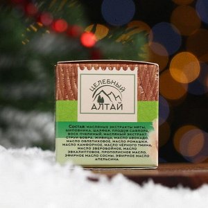 Подарочный набор новогодний «Помощь при простуде»: чай, мёд, бальзам, крем-бальзам «Монастырская звезда»