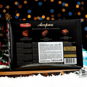 Конфеты шоколадные "С Новым Годом!", 120г