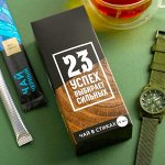 Чай в стиках «Успех», вкус: бергамот, 30 г. (2 г. х 15 шт.)