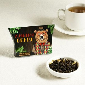 Чай зелёный «Лучшему брату» с жасмином, 20 г
