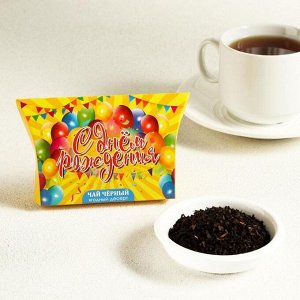 Чай чёрный «С Днём рождения!», ягодный десерт, 20 г