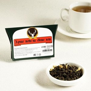 Чай зеленый "Лучшему во всем" с жасмином, 20 г