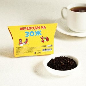 Чай черный "Оздоровин" Ягодный десерт, 20 г
