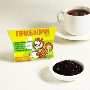 Чай черный "Приободрин" Земляника со сливками, 20 г
