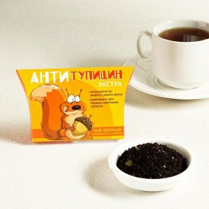 Чай черный "Антитупицин" Земляника со сливками, 20 г