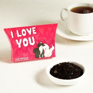 Чай чёрный «Я тебя люблю!», земляника со сливками, 20 г