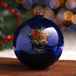 Чай в ёлочной игрушке &quot;С Новым Годом!&quot; Глинтвейн, 55 г