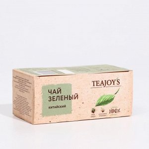 Чай зеленый, байховый, высший сорт, 50 г