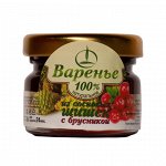 Варенье из сосновых шишек с брусникой, 30 г ст./банка