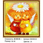 Мозаика алмазная- круглые стразы 30х30 см