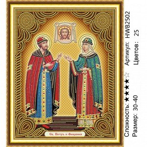 Алмазная мозаика 30х40 см